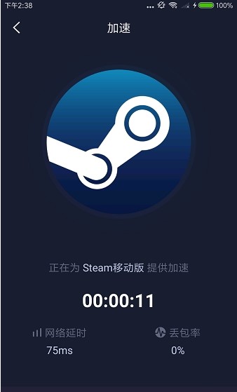 黑豹vp(永久免费加速器下载官网的简单介绍