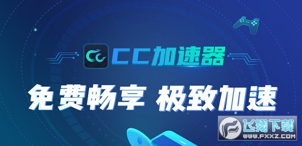 关于telei加速器免费下载的信息