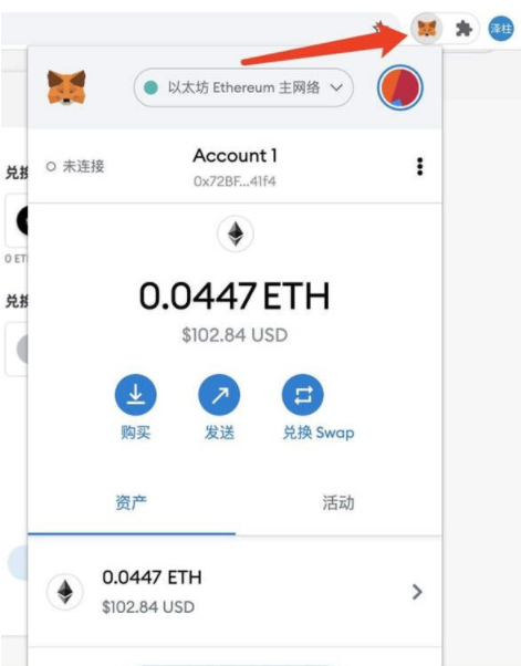 小狐狸钱包闪退怎么办解决视频、小狐狸钱包闪退怎么办解决视频教程