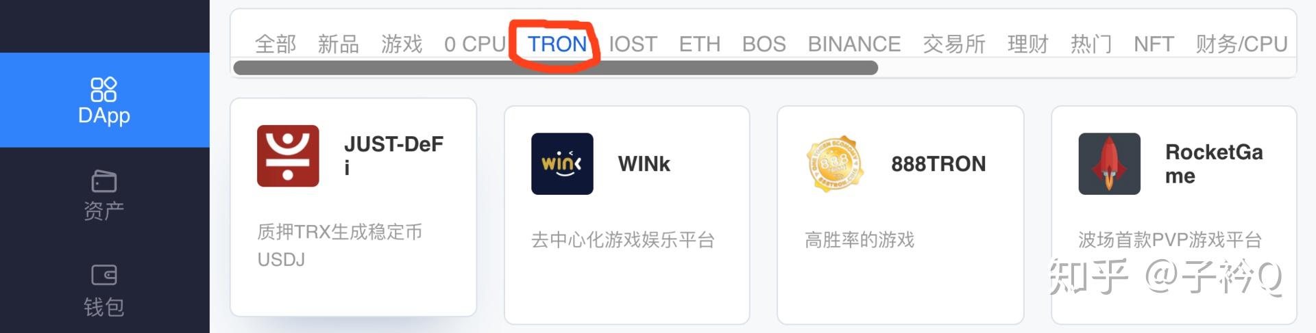 tokenpocket转到交易所、tokenpocket钱包怎么买币