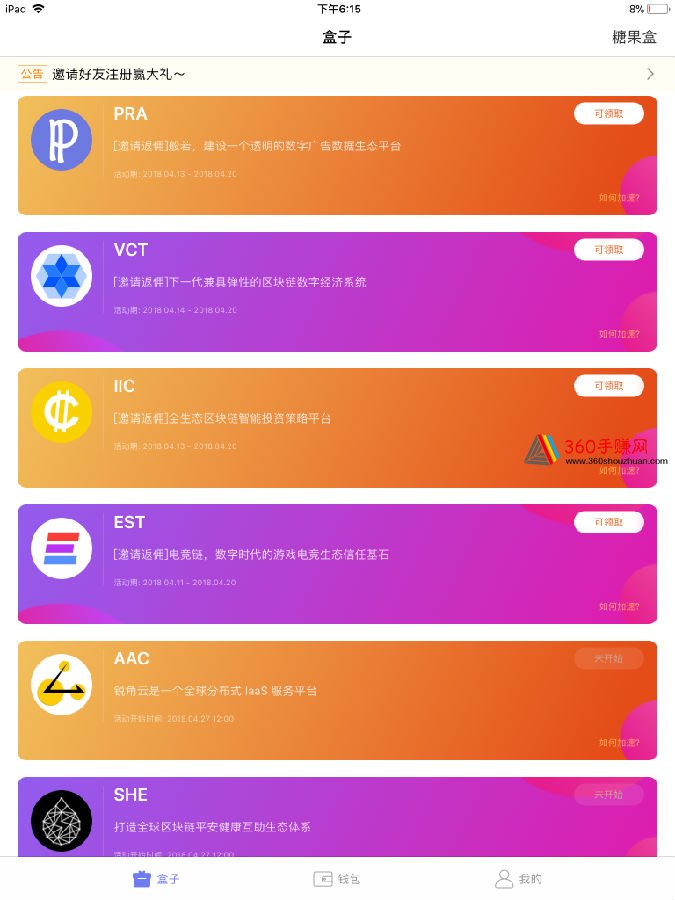 eth领取、ethernet