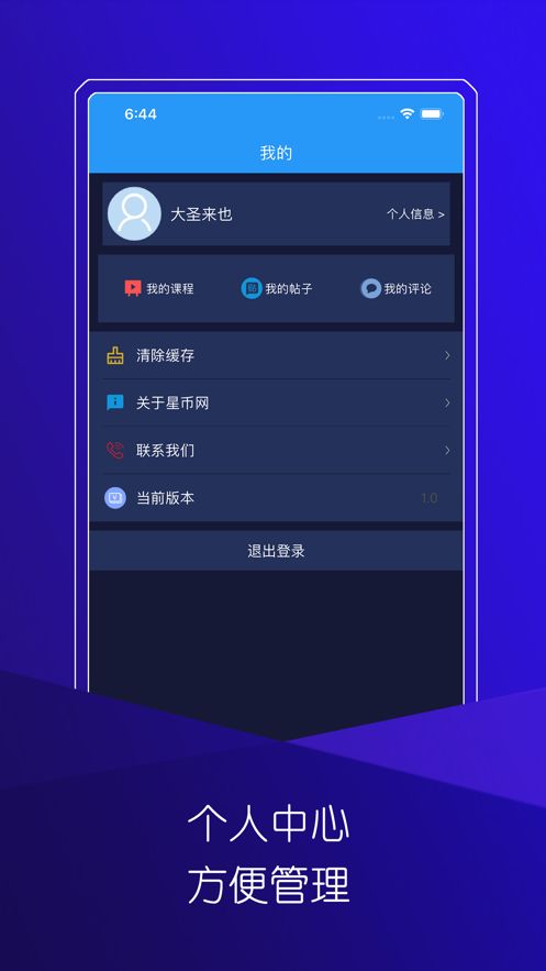下载钱包app、下载钱包app安装