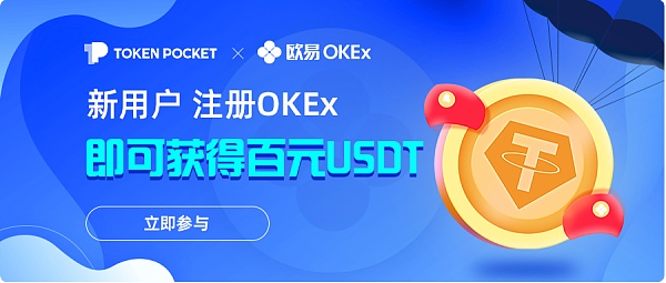 tokenpocket买新币、tokenpocket钱包怎么买币