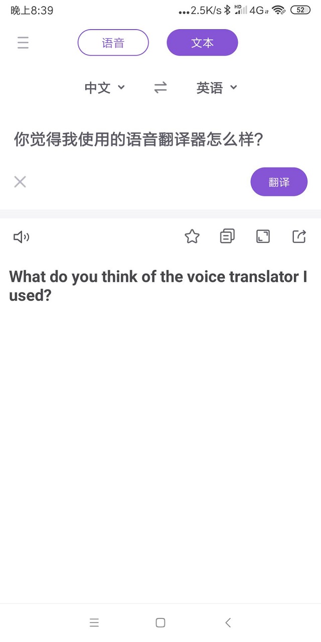 翻译拍照在线、翻译拍照在线翻译英语