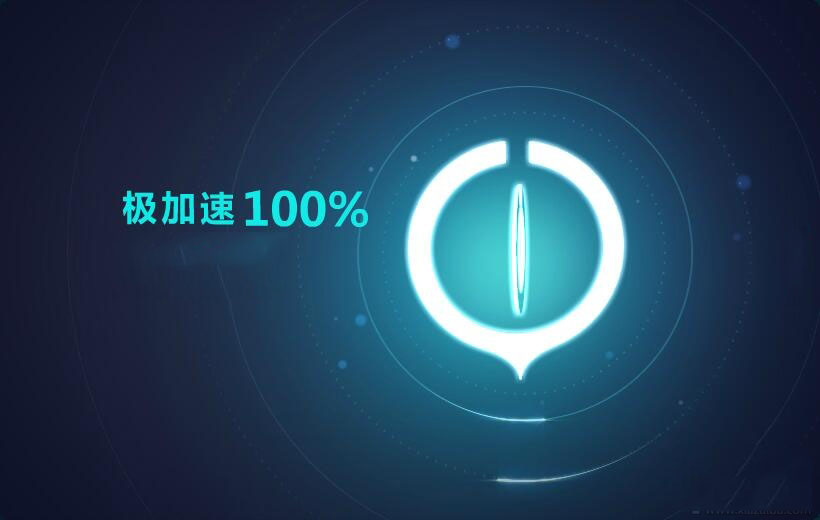 飞机加速器永久免费版、飞机加速器永久免费版破解版