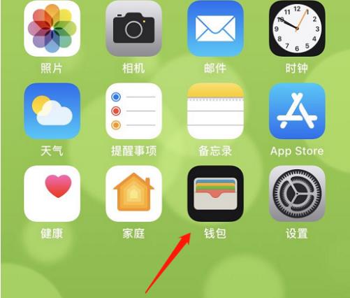 苹果xr可以绑定门禁卡吗?、iphone xr可以添加门禁卡吗