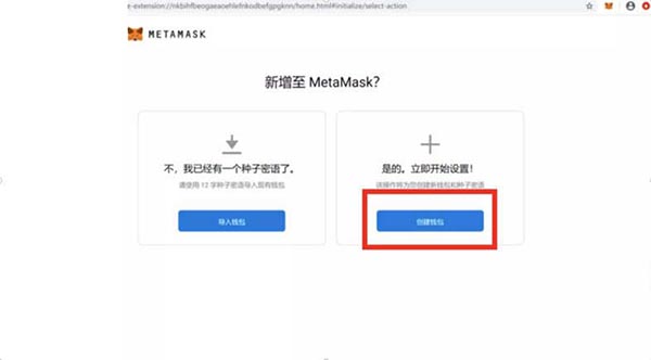 小狐狸钱包手机端怎么用、小狐狸钱包手机版怎么设置中文版