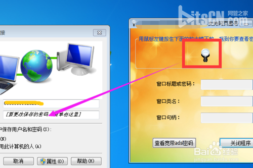tt密码忘记了怎么办、tt账号密码忘了手机号也换了怎么办