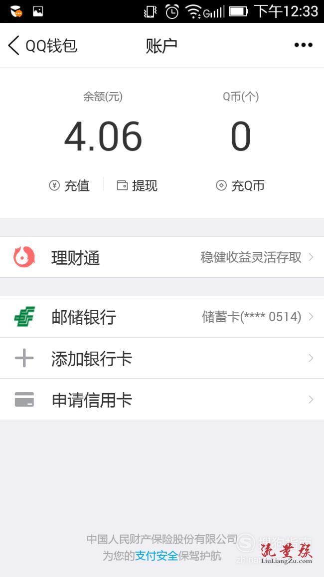 tokenpocket提币手续费、tokenpocket钱包的币怎么卖