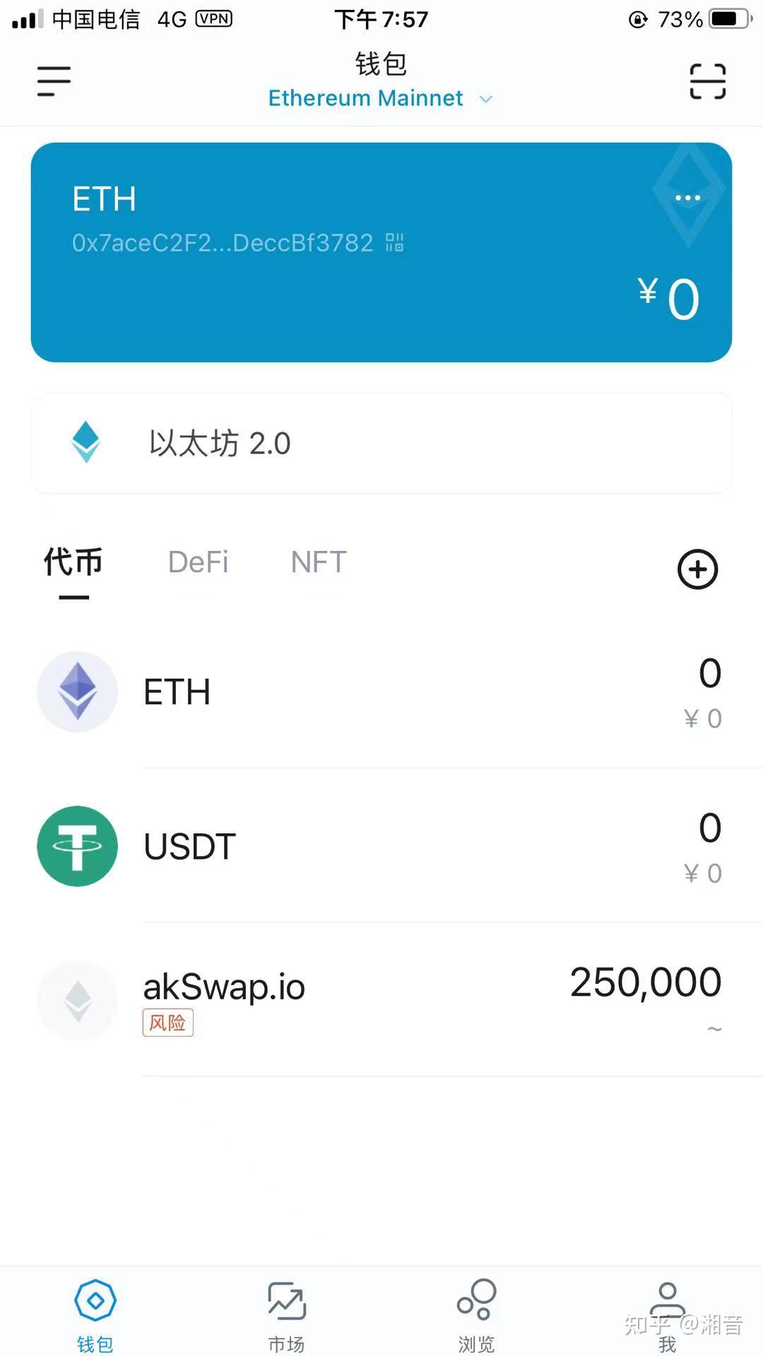 以太坊钱包imtoken官网客服的简单介绍