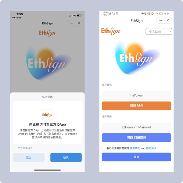 imtoken怎么登录、imtoken换手机怎么登录