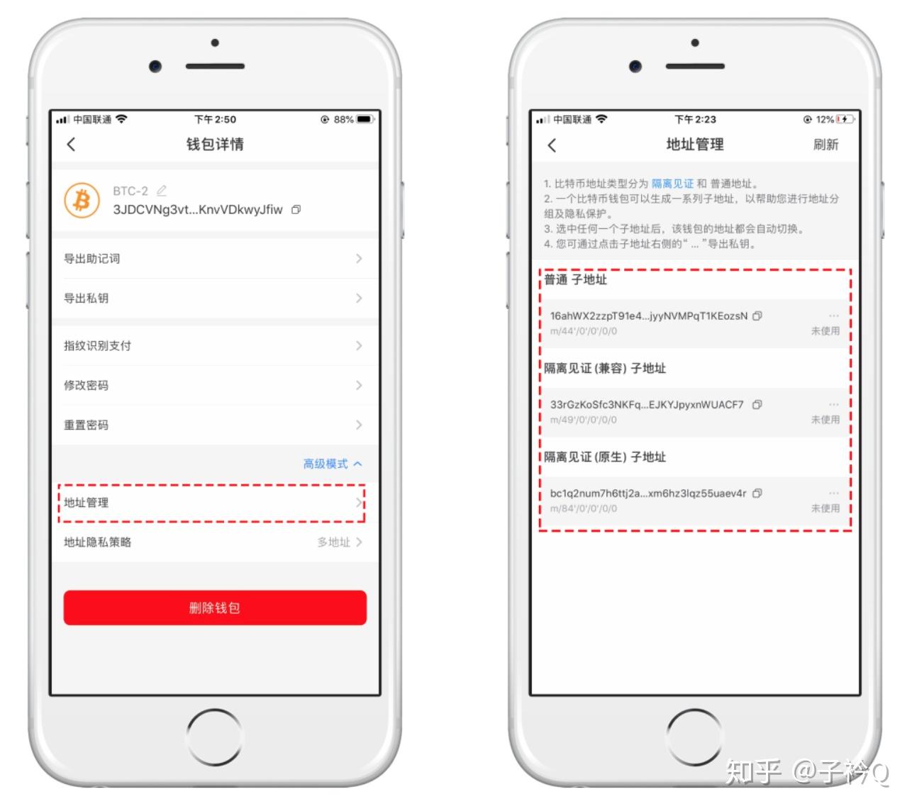 tp钱包有风险吗知乎、imtokentp钱包