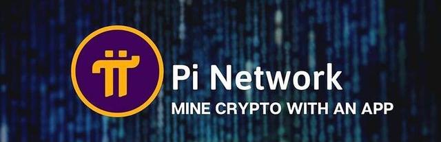 pi币有什么用、pi币有什么作用