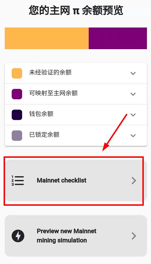 pi钱包app、pi钱包app下载安装