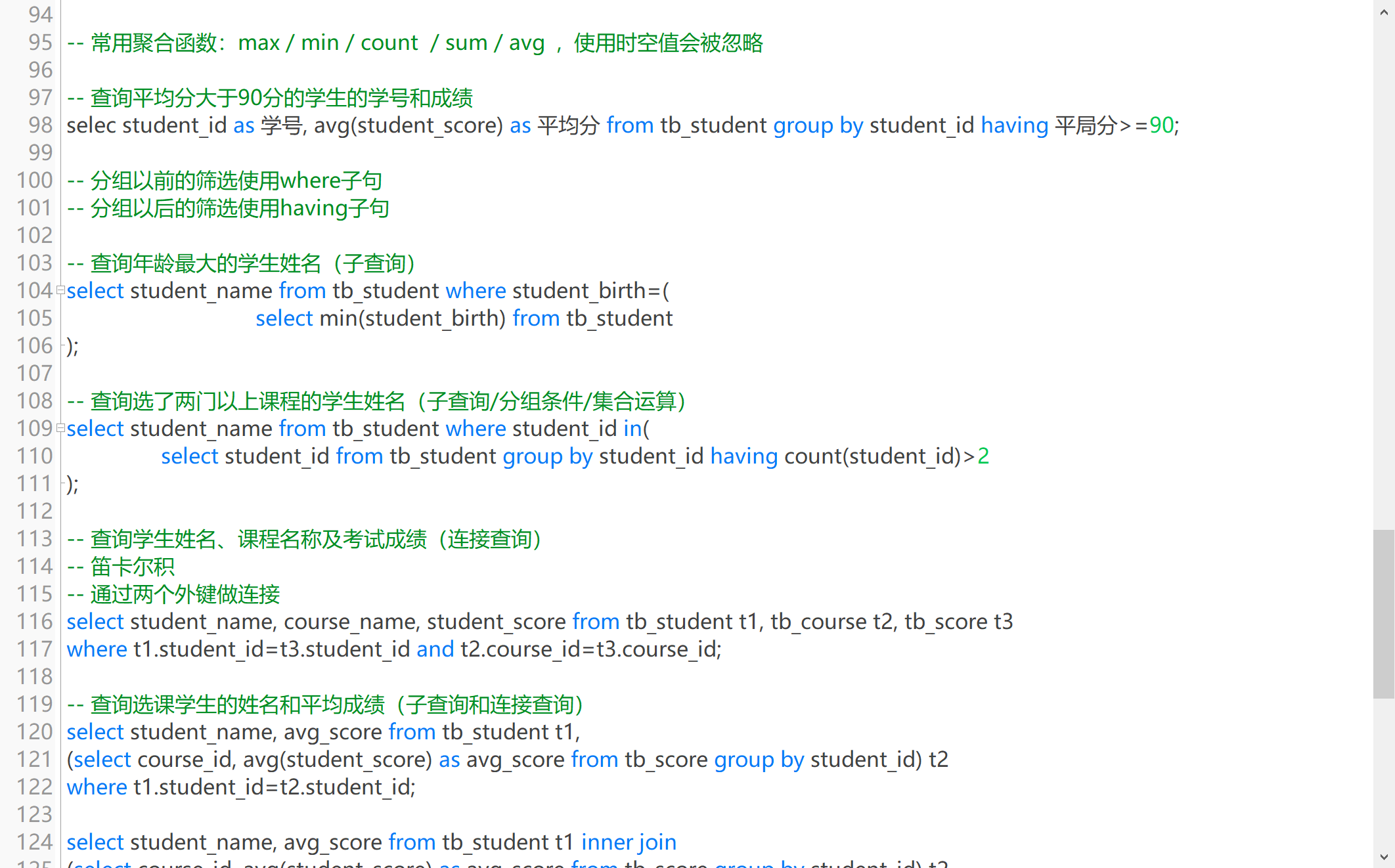 revoke语句、revoke语句属于sql的