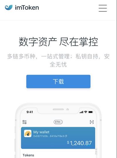 im钱包怎么把币转到交易所、怎么从imtoken钱包转币到交易所