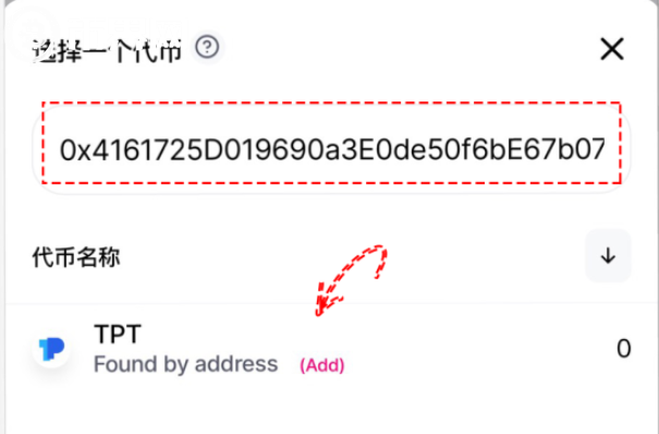 包含tokenpocket钱包提现人民币的词条