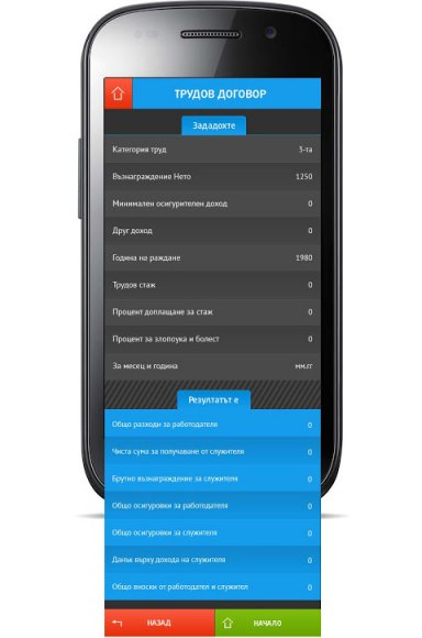 包含aptoide应用商店最新版2023的词条