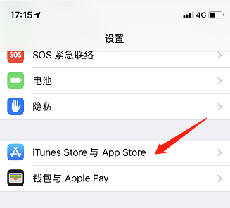 苹果手机下载软件需要密码怎么设置、苹果手机下载软件需要密码怎么设置指纹下载软件
