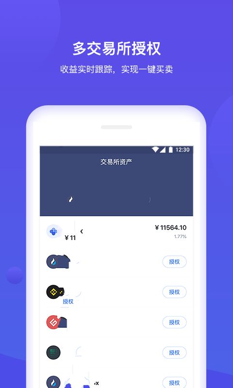 关于tp钱包下载安装注册流程的信息