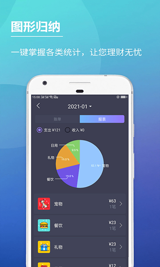 tp钱包下载安卓V1.0、tp钱包安卓app官网下载