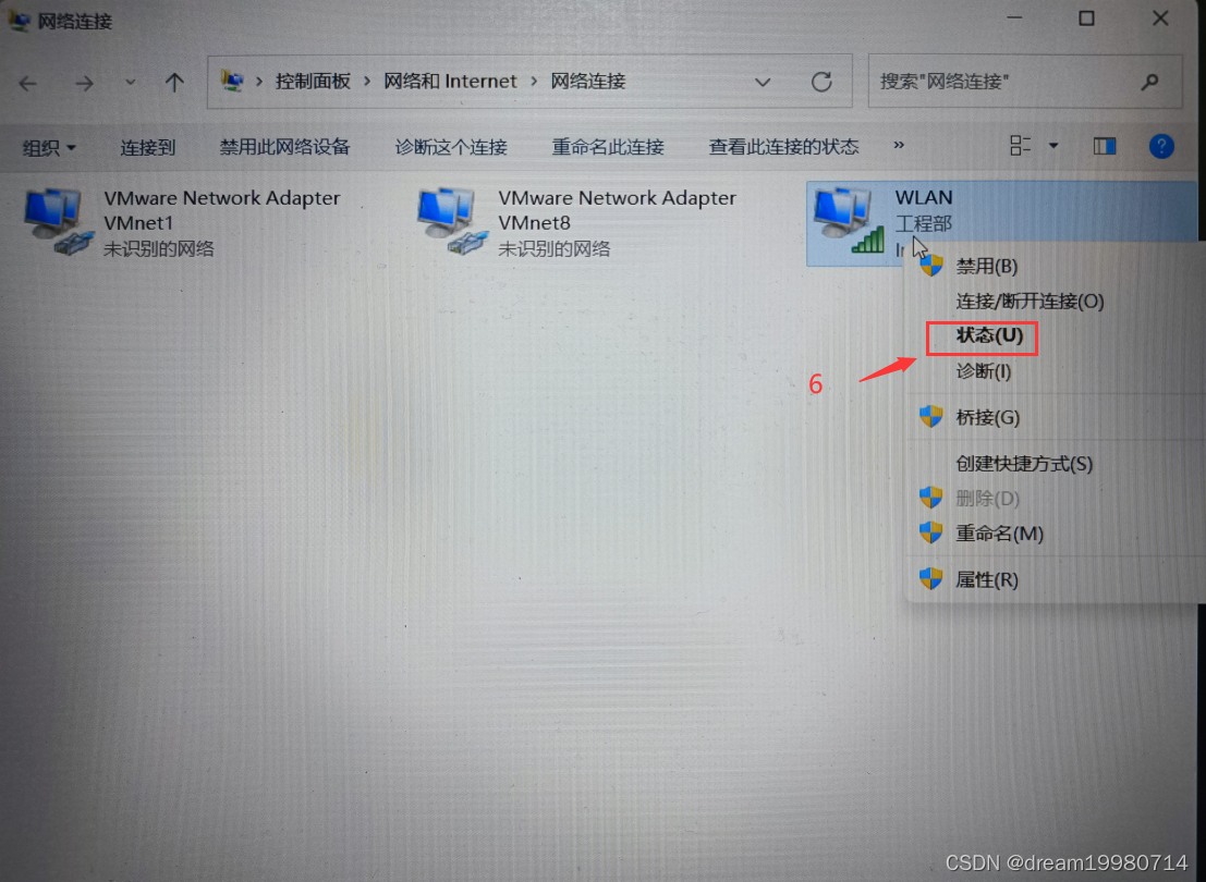 台式机没有wifi连接选项、台式电脑连接wifi怎么连接