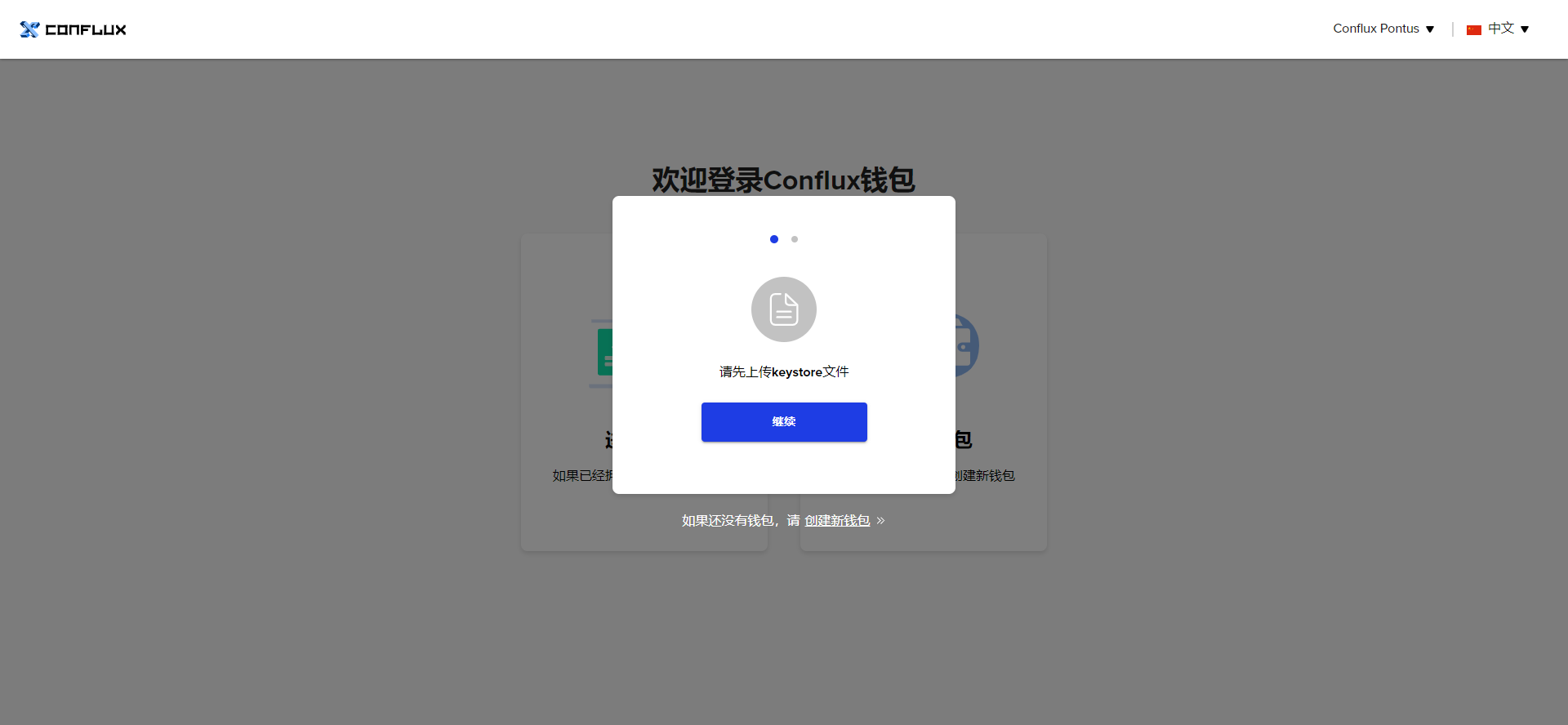 小狐狸钱包用什么浏览器好用、小狐狸钱包用什么浏览器好用点