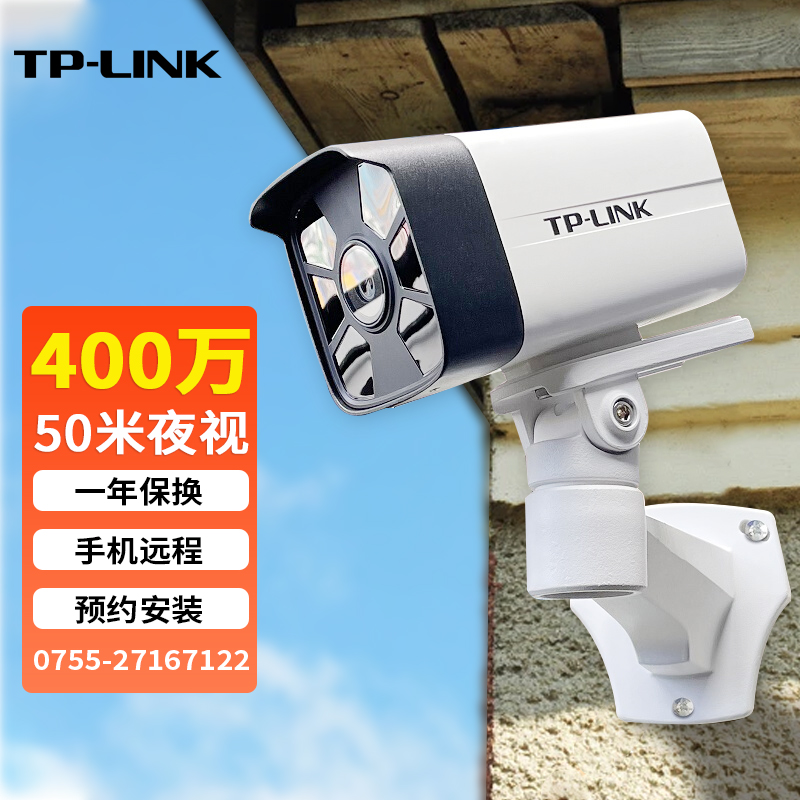 tp-llnk客服电话、tplink官方客服电话