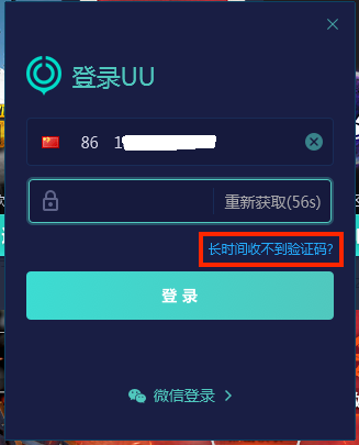 ios纸飞机登录收不到验证码、ios纸飞机收不到验证码怎么解决