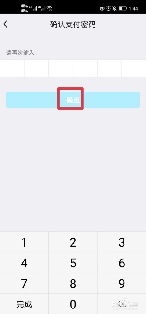 冷钱包交易密码忘记了怎么办的简单介绍