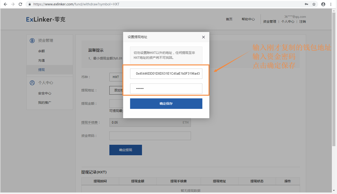 imtoken备份到哪里、imtoken被盗怎么找回