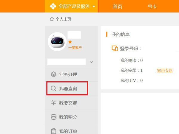 小狐狸钱包客服电话号码、metamask小狐狸钱包官网