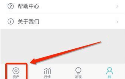 imtoken怎么更新、imtoken怎么提币到交易所