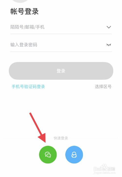 苹果手机为什么下载不了陌陌、苹果手机为什么下载不了陌陌软件