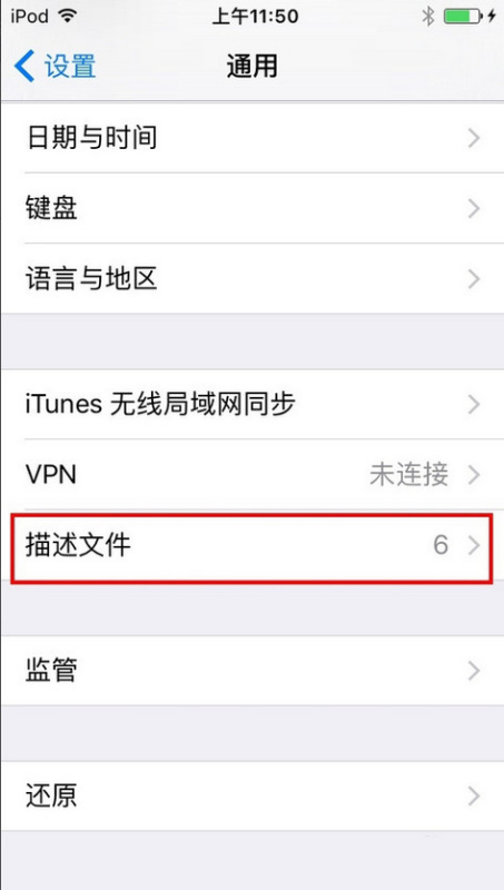 苹果手机下载不了app是怎么回事的简单介绍