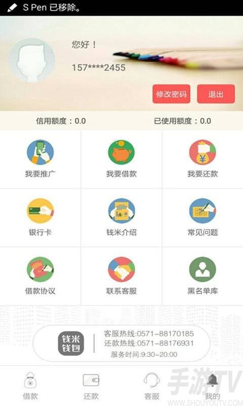 to钱包app下载安装、tokenall钱包下载