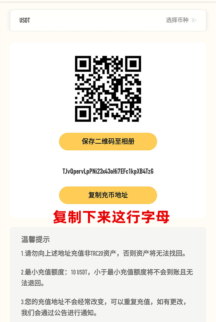 potato提币地址、potato软件里的钱怎么提现