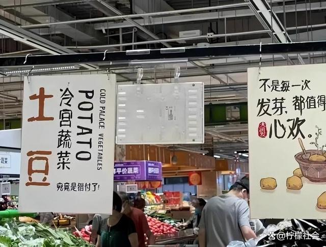 potato充值安全吗、potato充值卡约真的假的