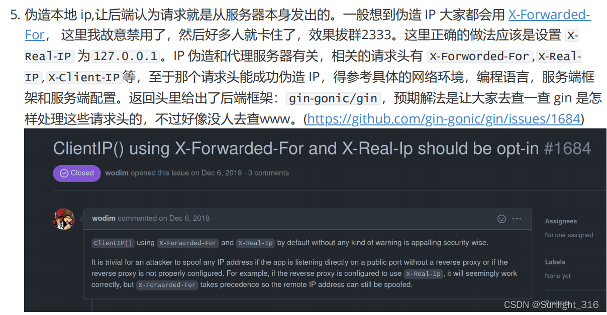 token签发、token签名算法