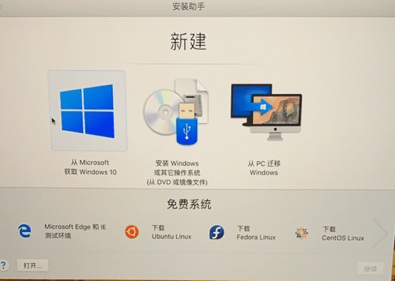 苹果安装windows、苹果安装Windows no bootable device