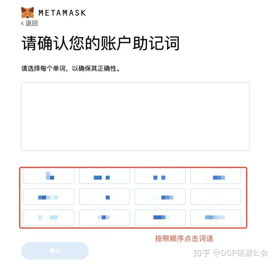 小狐狸钱包如何更改密码、小狐狸钱包如何更改密码设置