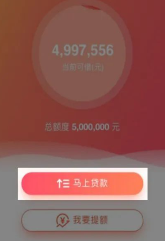 工商银行好贷款吗、工商银行好贷款吗现在