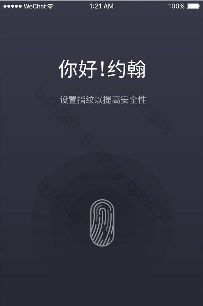 维维钱包苹果手机下载、维维钱包苹果手机下载叫什么