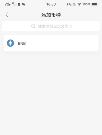 钱包没有旷工费怎么办的简单介绍