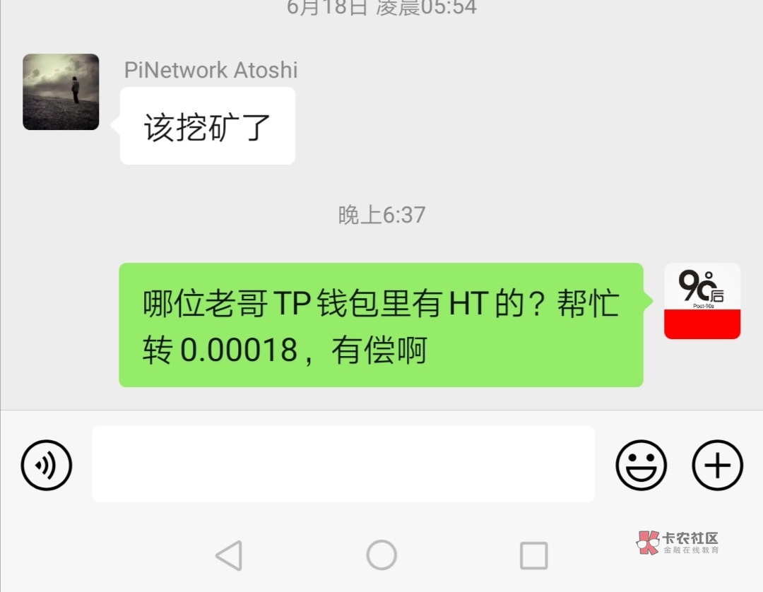 tp钱包如何充值ht、tp钱包怎么充值usdt