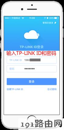 tplinkapp、TPlinkapp获取数据失败