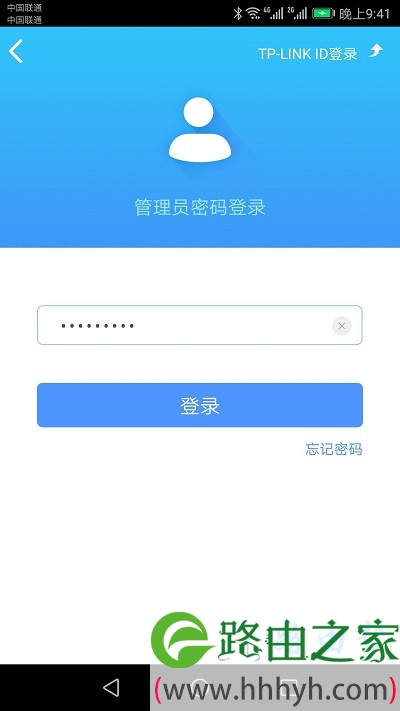 tplinkapp、TPlinkapp获取数据失败