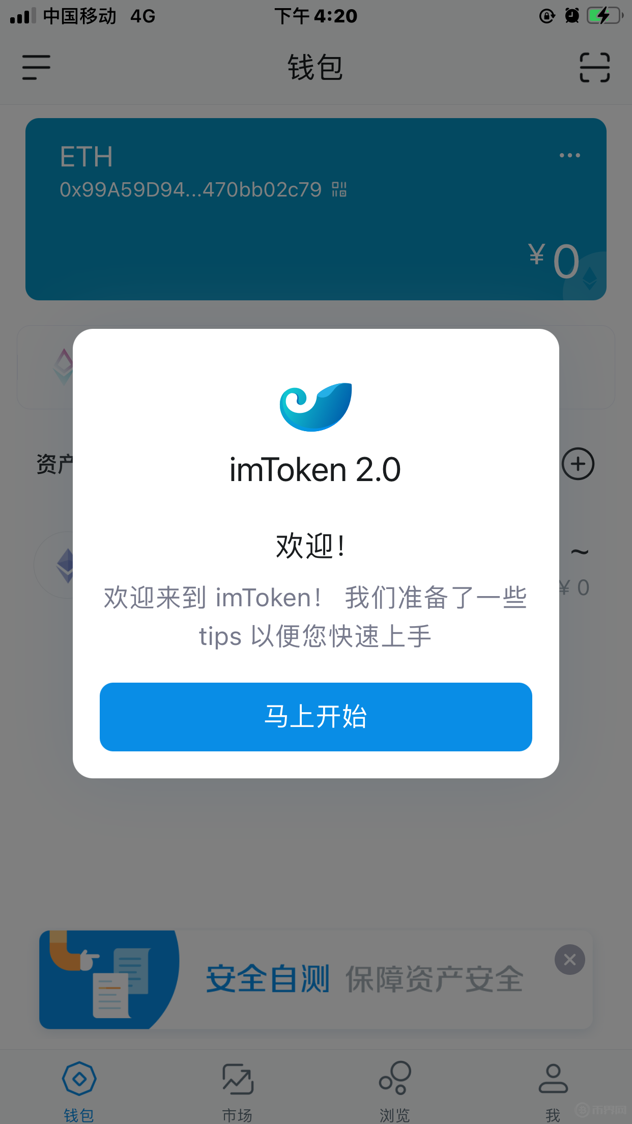 imtoken钱包怎么卖币、imtoken钱包怎么样持有