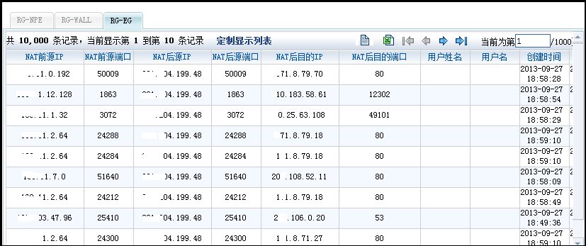 eg.im软件下载、egim软件安全吗?