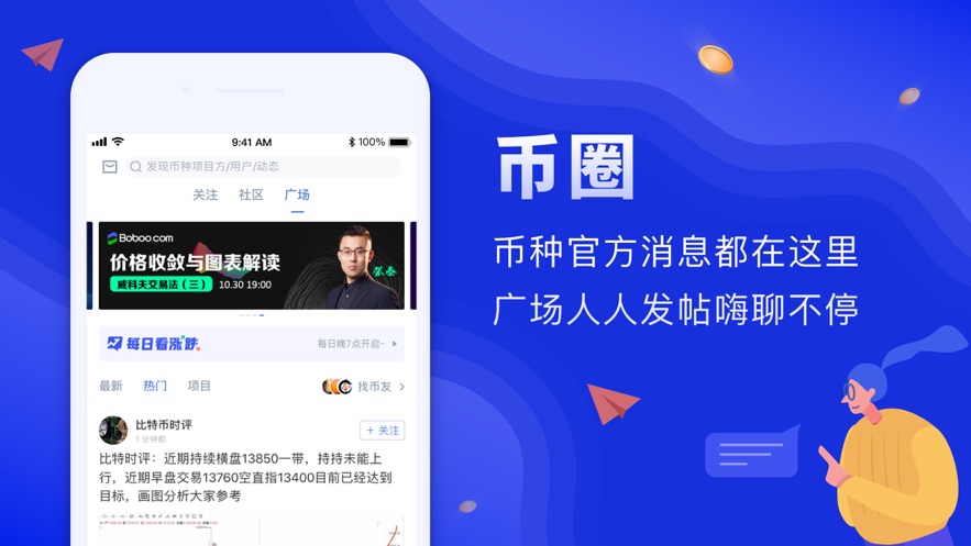 ios能下载的数字货币钱包、下载数字钱包app下载苹果版